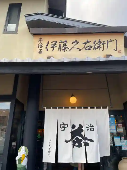 宇治上神社(京都府)