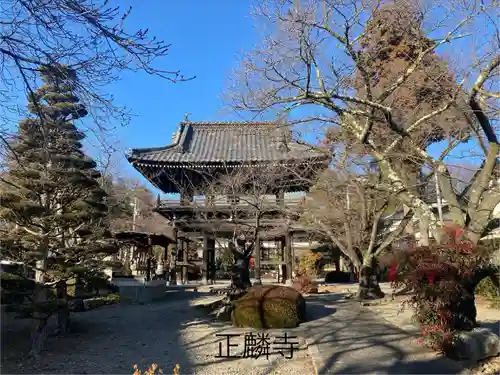 正麟寺(長野県)