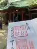 赤坂氷川神社のその他建物