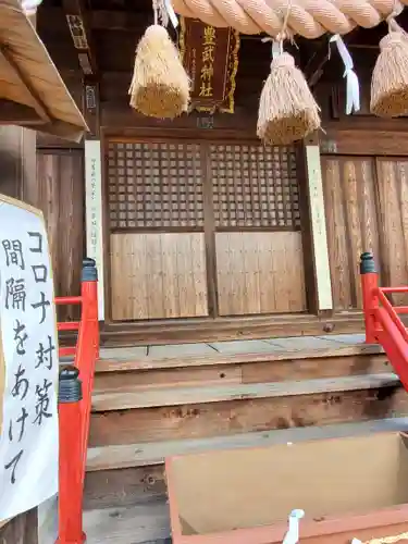 豊武神社の本殿・本堂