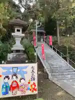 永谷天満宮のその他建物