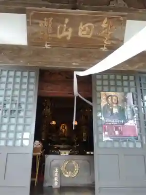 圓福寺（円福寺）(神奈川県)