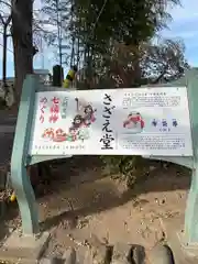 曹源寺の建物その他