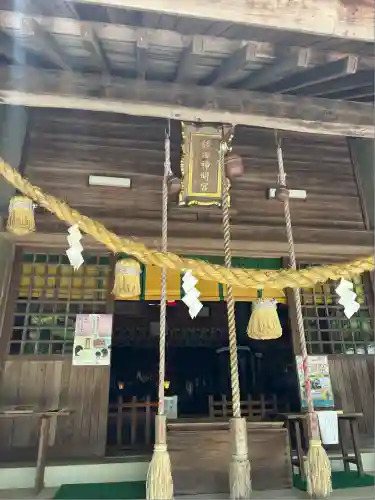 鎌田神明宮(静岡県)