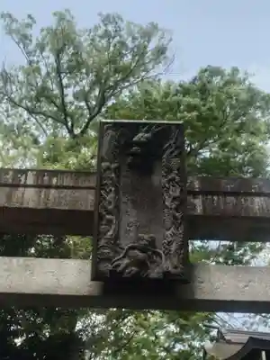 青渭神社(東京都)