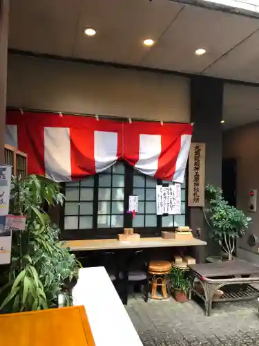 玉簾神社のその他建物