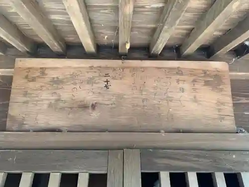 円輪寺のその他建物