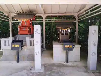 八劔神社(大森)の末社・摂社