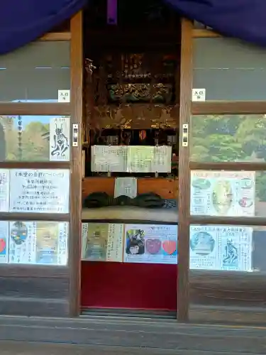 清瀧寺(茨城県)