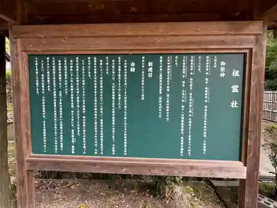 大和神社(奈良県)