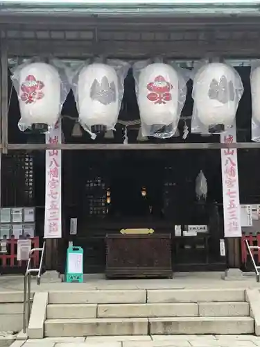 城山八幡宮の本殿・本堂