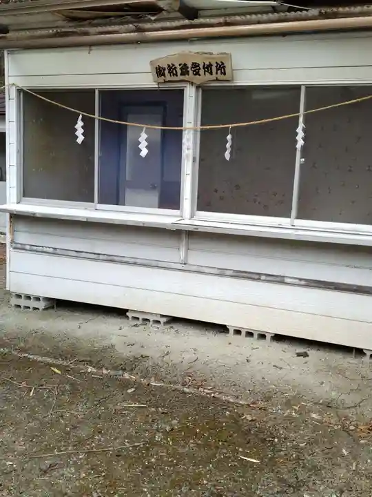 釜蛇神講社(宮城県)