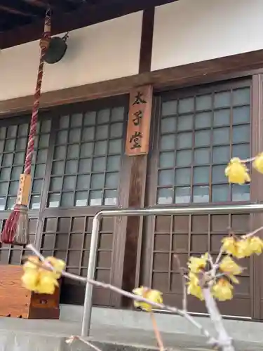 遍照寺(兵庫県)