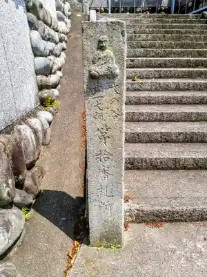 大龍寺のその他建物