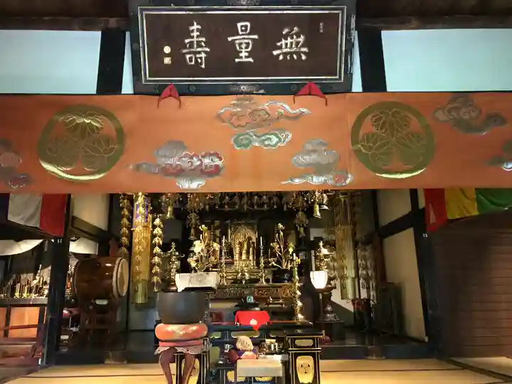 有珠善光寺の本殿・本堂