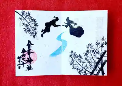 ７月御朱印『織姫と彦星』