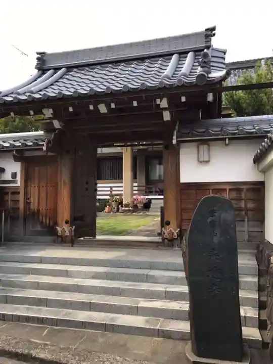 来迎寺(物集女来迎寺)の山門・神門