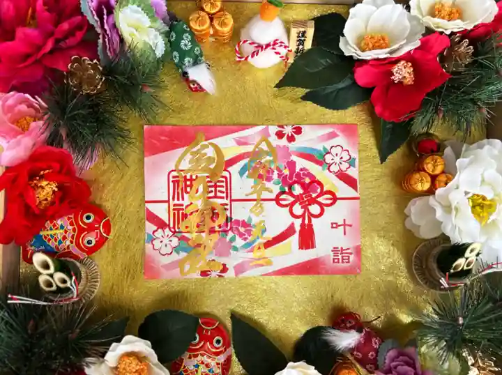 金井神社のその他建物