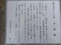 気比神社(福井県)