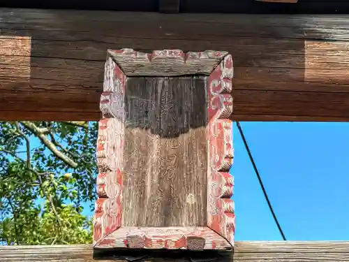 阿波神社のその他建物