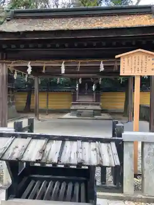 金刀比羅宮の末社・摂社