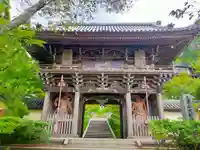 大聖院(広島県)