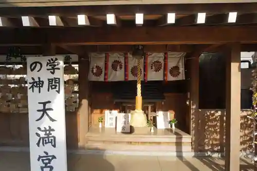 鳩ヶ谷氷川神社の末社