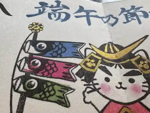 阿邪訶根神社(福島県)