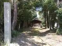 稲荷社(三番割)(愛知県)