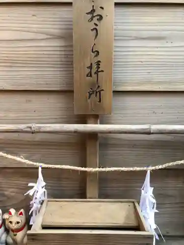王子神社のその他建物