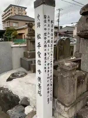守永寺のその他建物