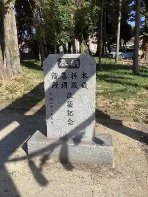 五社神社のその他建物