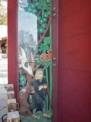 東照宮(広島県)