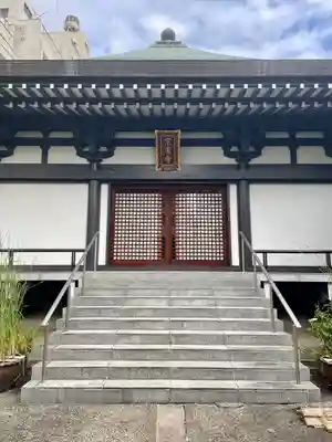 宗円寺(東京都)