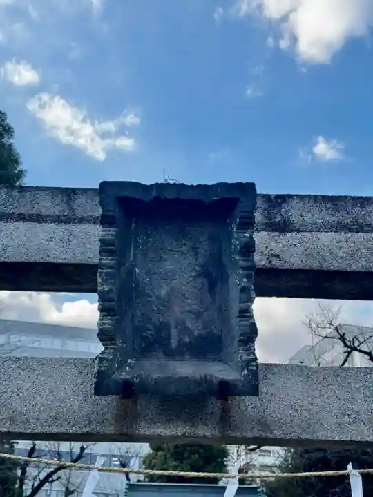 北野八幡神社(東京都)