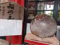市原稲荷神社のその他建物