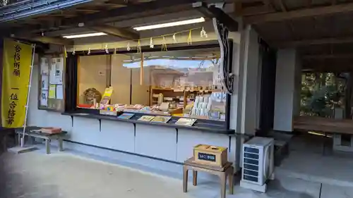 出雲福徳神社(岐阜県)