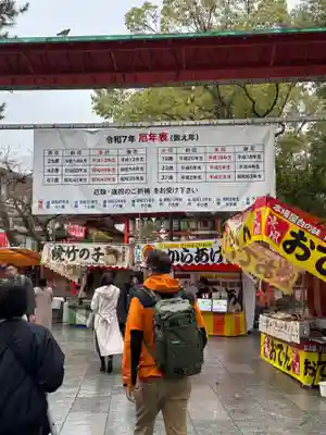 八坂神社(祇園さん)のお祭り