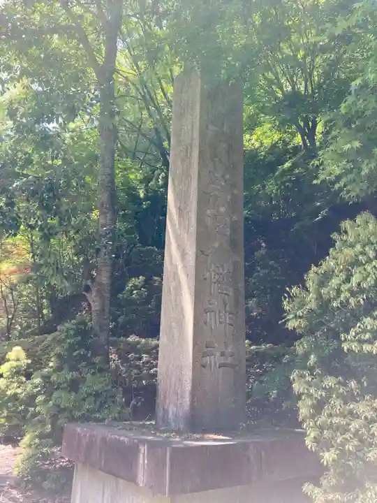 川上山若宮八幡宮(三重県)