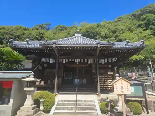 禅林寺(和歌山県)