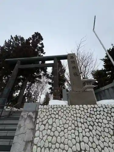 西野神社の{uncategorized: "未分類", other: "その他", undefined: "問題あり", building: "その他建物", grave: "お墓", sacred_gate: "鳥居", guardian: "狛犬", statue: "像", buddha: "仏像", history: "歴史", nature: "自然", garden: "庭園", animal: "動物", pagoda: "塔", temizu: "手水舎", mountain_gate: "山門・神門", sanctuary: "本殿・本堂", subordinate: "末社・摂社", art: "芸術", scenery: "景色", jizo: "地蔵", ema: "絵馬", goshuin: "御朱印", omikuji: "おみくじ", items: "授与品その他", amulet: "お守り", goshuincho: "御朱印帳", eats: "食事", festival: "お祭り", votive_dance: "神楽", shichigosan: "七五三参", wedding: "結婚式", experience: "体験その他", initially: "初詣", around: "周辺", anti_infection: "感染症対策"}