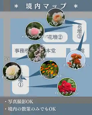 宝光寺(北海道)