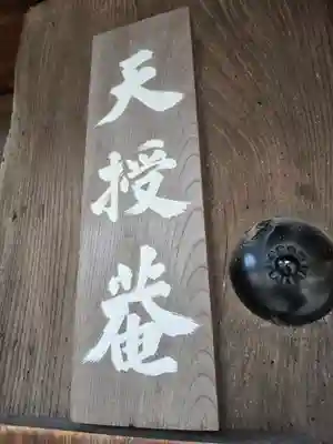 南禅寺(京都府)