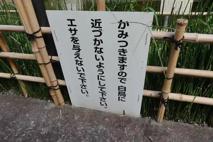 頂法寺(六角堂)のその他建物