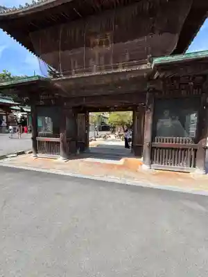 大願寺(広島県)