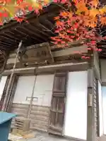 延命寺のその他建物