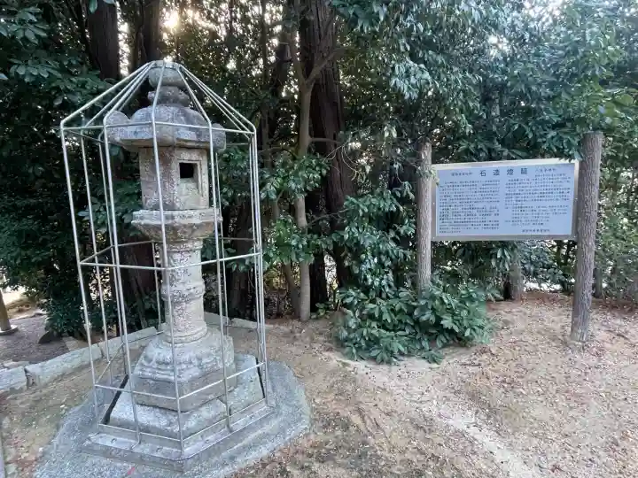 八王子神社(滋賀県)