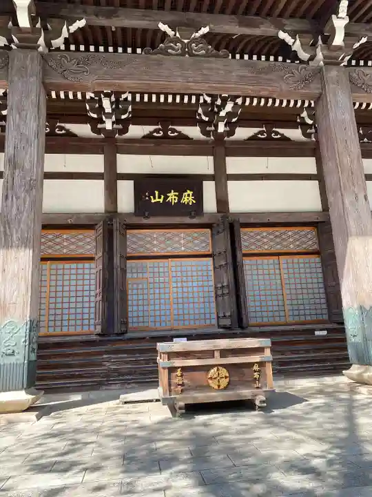 善福寺(東京都)