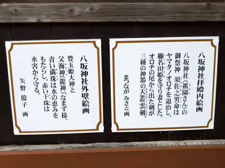 豊玉姫神社(佐賀県)