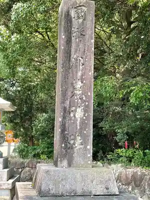 都農神社(宮崎県)